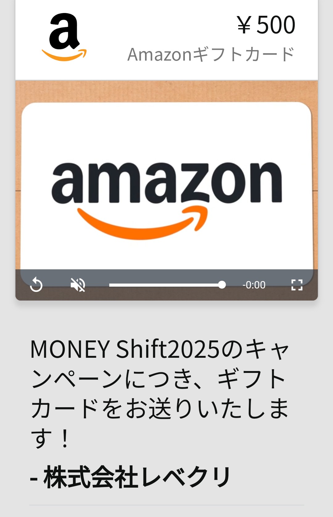 イズ★おまとめ3点 フォロー割引 X