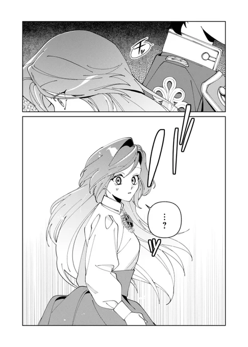 (7/7) 