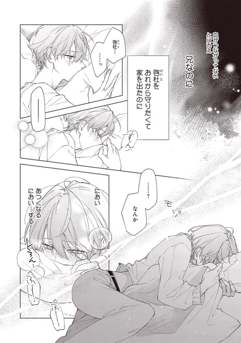 (6/7) 