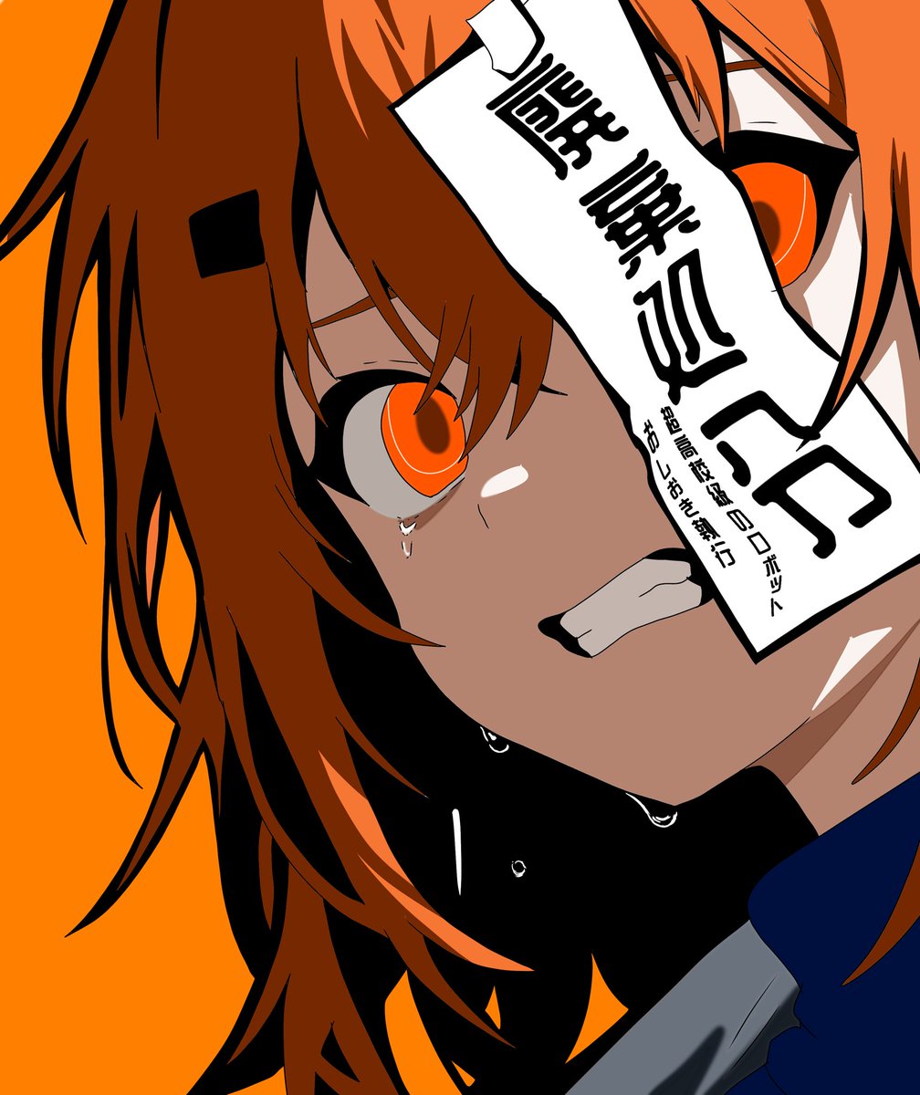 スペシャルなおしおき
 #足立レイ
 #ダンガンロンパ