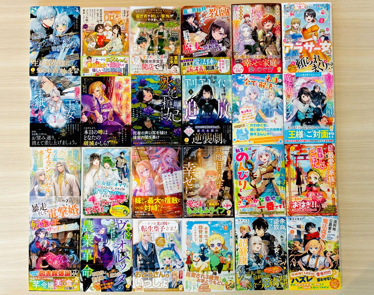 ✧◦ Webアンケート受付中 ◦✧

  9/23(火)まで！
『このライトノベルがすごい！2026』

　対象作品🌙
　2024年9月1日～2025年8月31日 発売作品
　ご回答✍🏻
　konorano2026.oriminart.com

　皆さまの推し作品やイラストレーターさまの
　応援をぜひよろしくお願いします🥰
　#このラノ2026