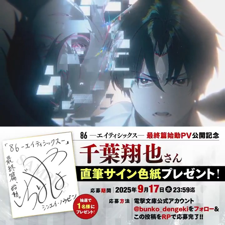 シンエイ・ノウゼン＆ヴラディレーナ・ミリーゼ 複製サイン入り