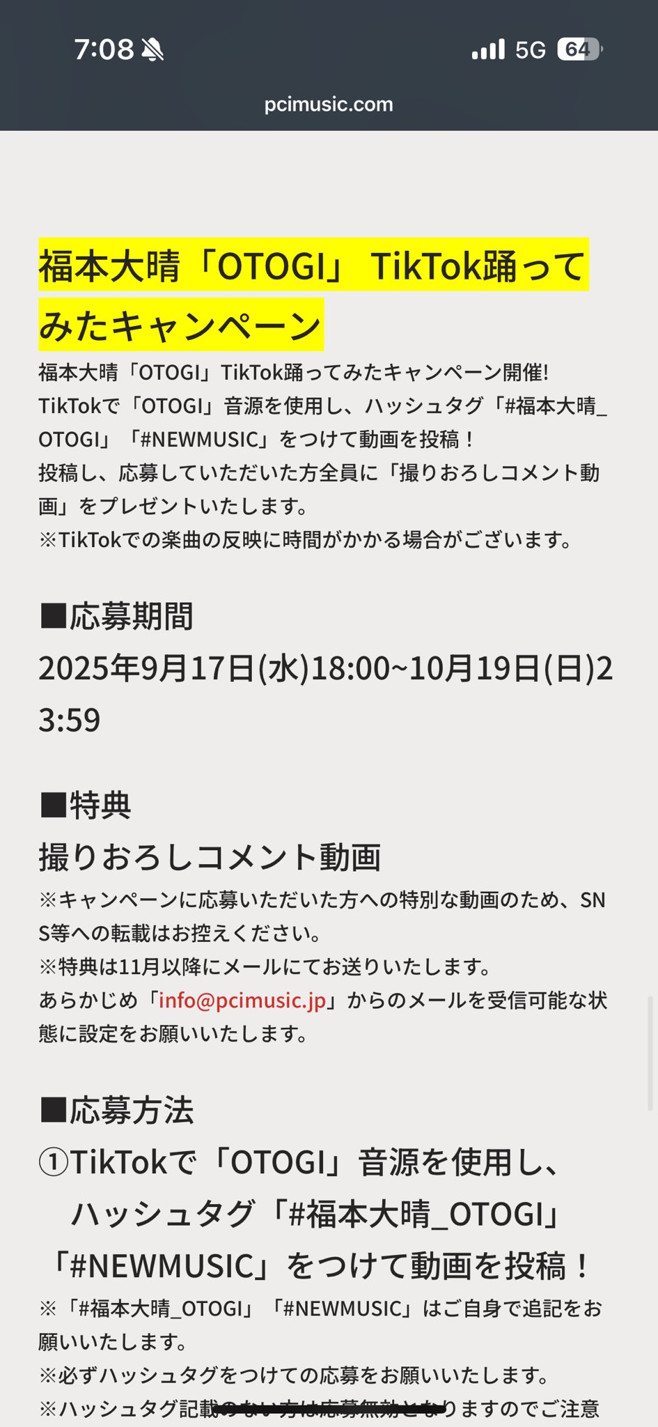 みのるゴッチでお願い致します❗️ Amazon｜Coo Foo Goo ゴミ受け 120~140mm ZM-8339｜排水口水切り