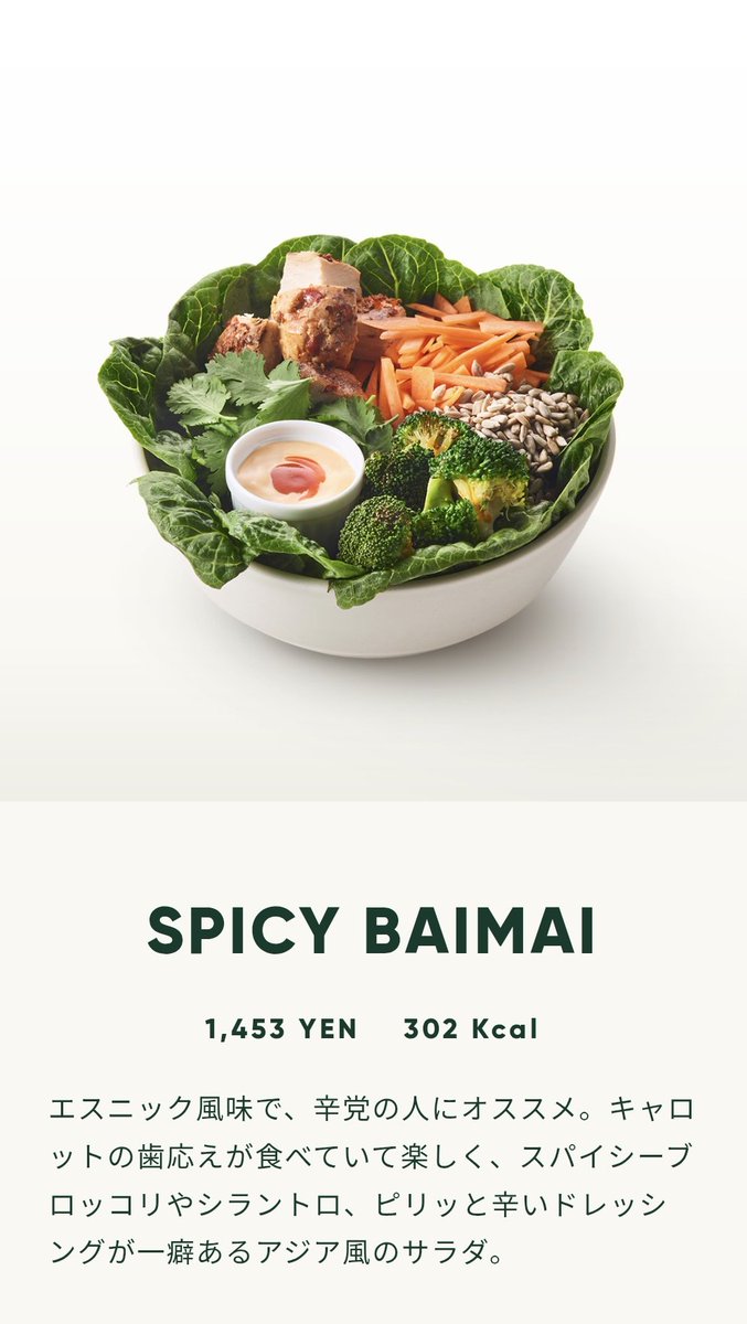 地球上のサラダの中で私の最も好きなサラダがこちらです
#crispsaladworks