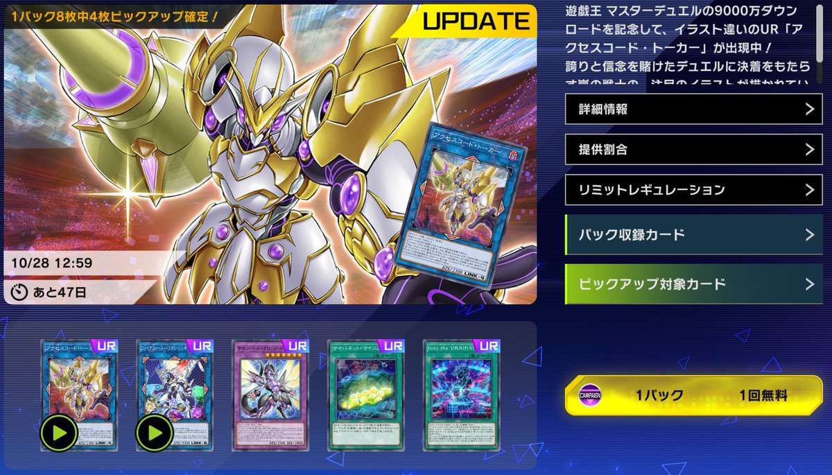 遊戯王カードpart1 楽天市場】カイザー・ブラッド・ヴォルス MVP1-JP002 KCウルトラ