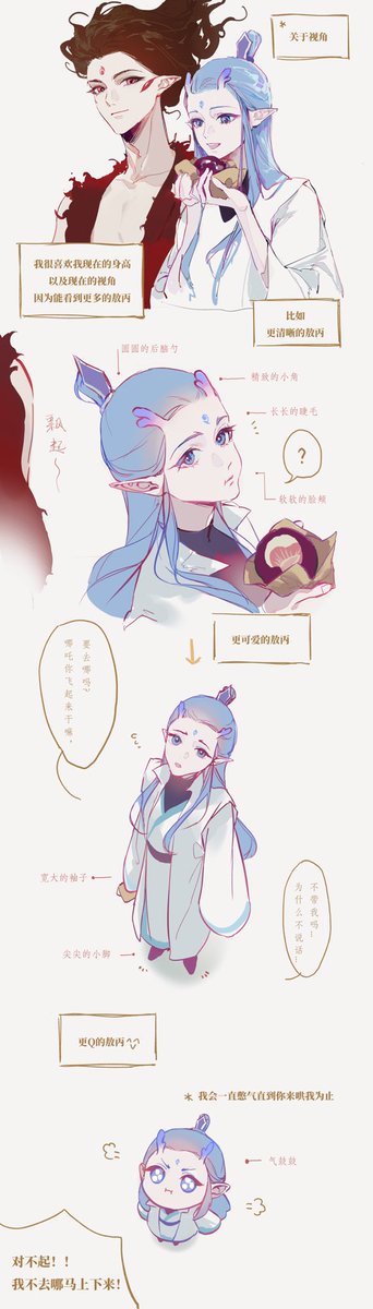 RainLin tweet media