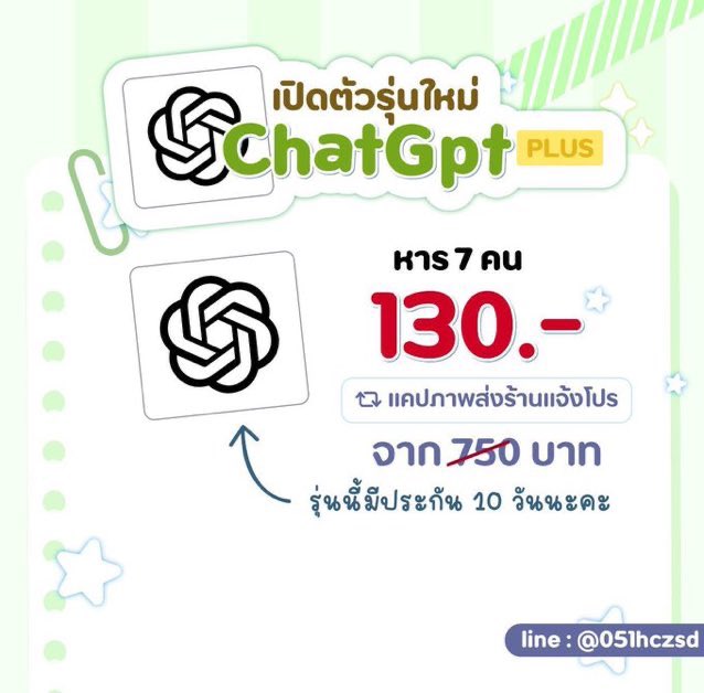 เจ้าแรกขายเอไอครบทุกโปรแกรม !!
โปรเดือนแพคใหม่ 🔥รุ่นประหยัด 💚

🏡 เปิด #หารchatgpt รุ่น save money
โปร 30 วัน - 130 บาท
เพียงแคปรีทวิตโพสนี้โชว์น้า

✅ ประกันแอคเค้าท์ 10 วัน

📮(lin.ee/jMPlBuC) 💚💚 #หารแชทจีพีที ⚪️