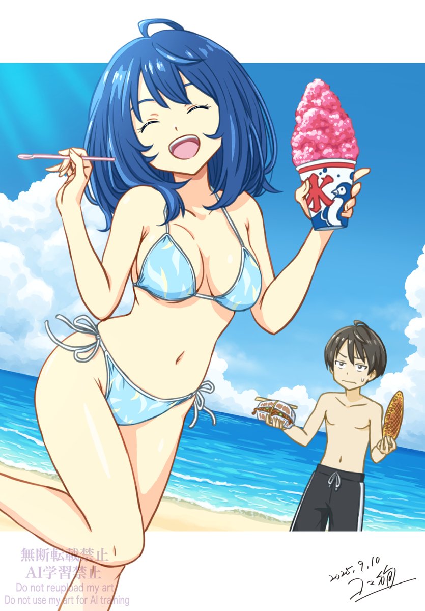 八奈見さん　海水浴

#マケイン