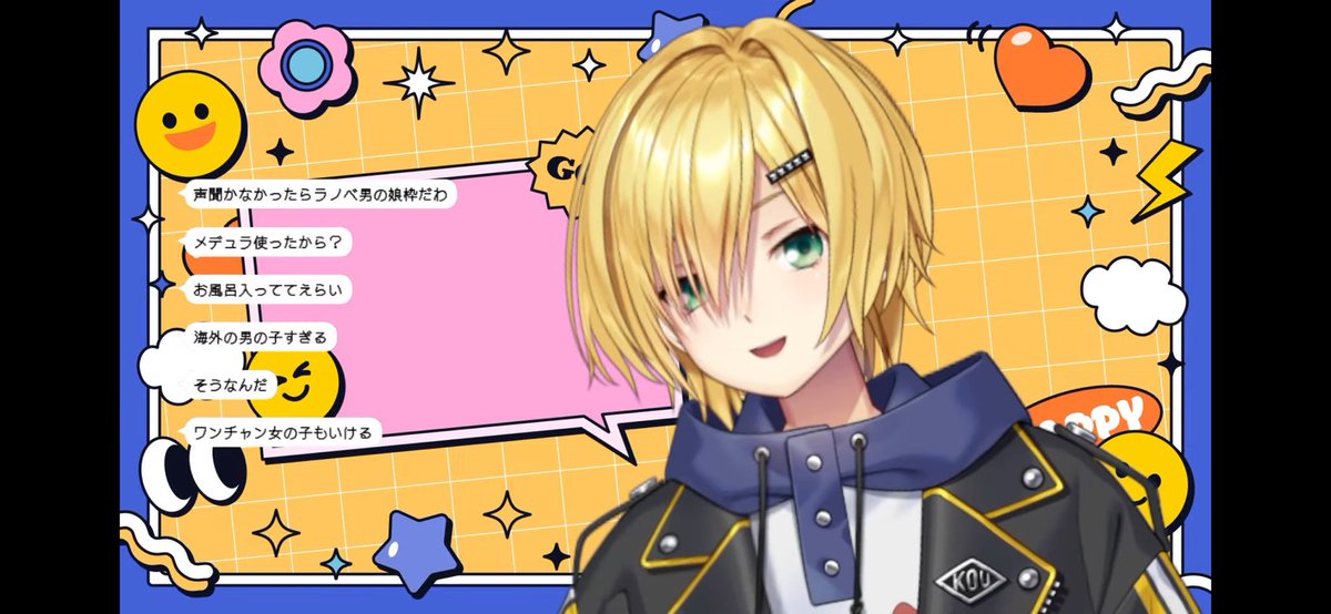 あさま (@asmV2434) / X
