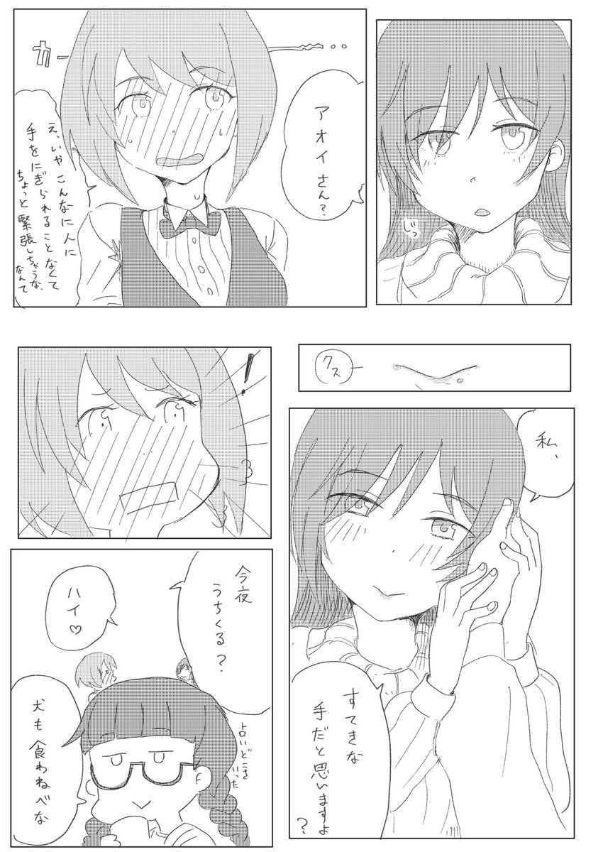 キナキナさま　2点おまとめ 2台ピアノ｜コンペティション