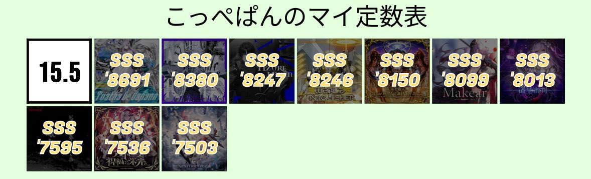 こっぺぱん tweet media