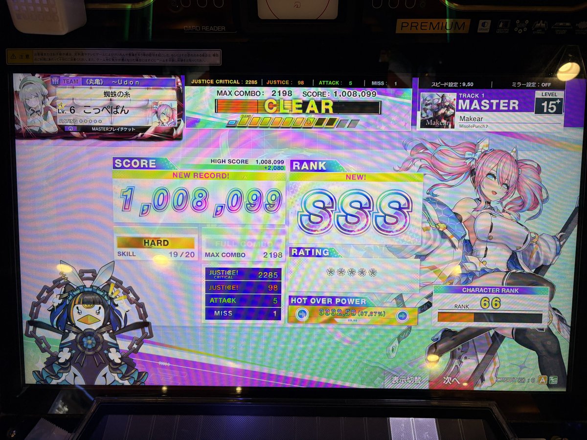 こっぺぱん tweet media