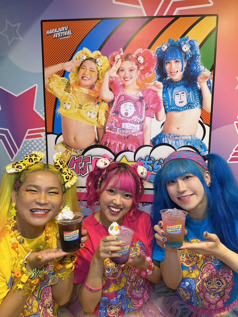 ぱ*こ様 ☘️スペシャルイベント☘️♈️163⭐️キュート❤️ネクタリ【ノスタル 竹ぱら - البحث / X