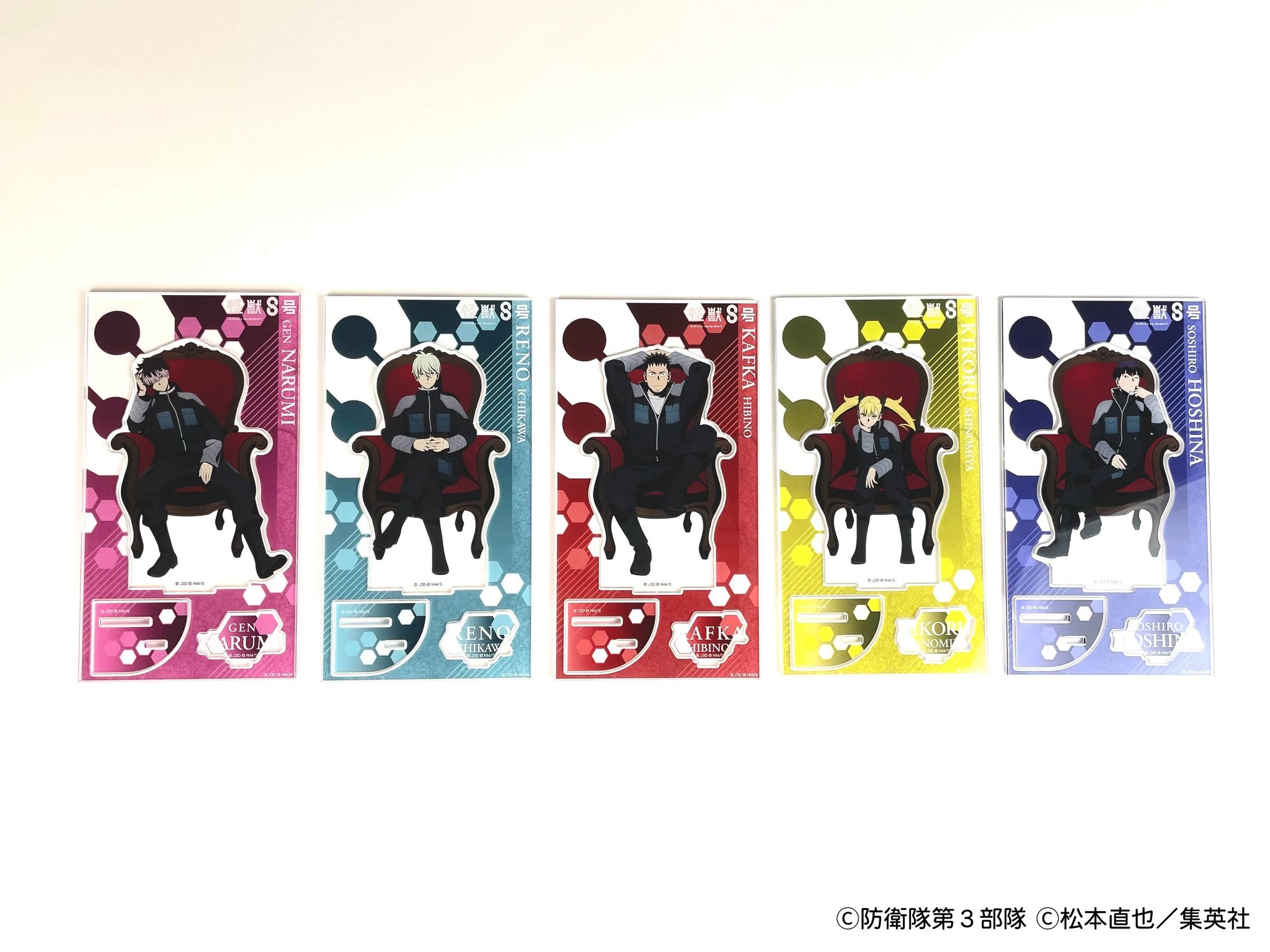 怪獣8号 ロフト】怪獣8号 PLAZA]ロフト Chair 缶バッジ 保科宗四郎(箔押し)