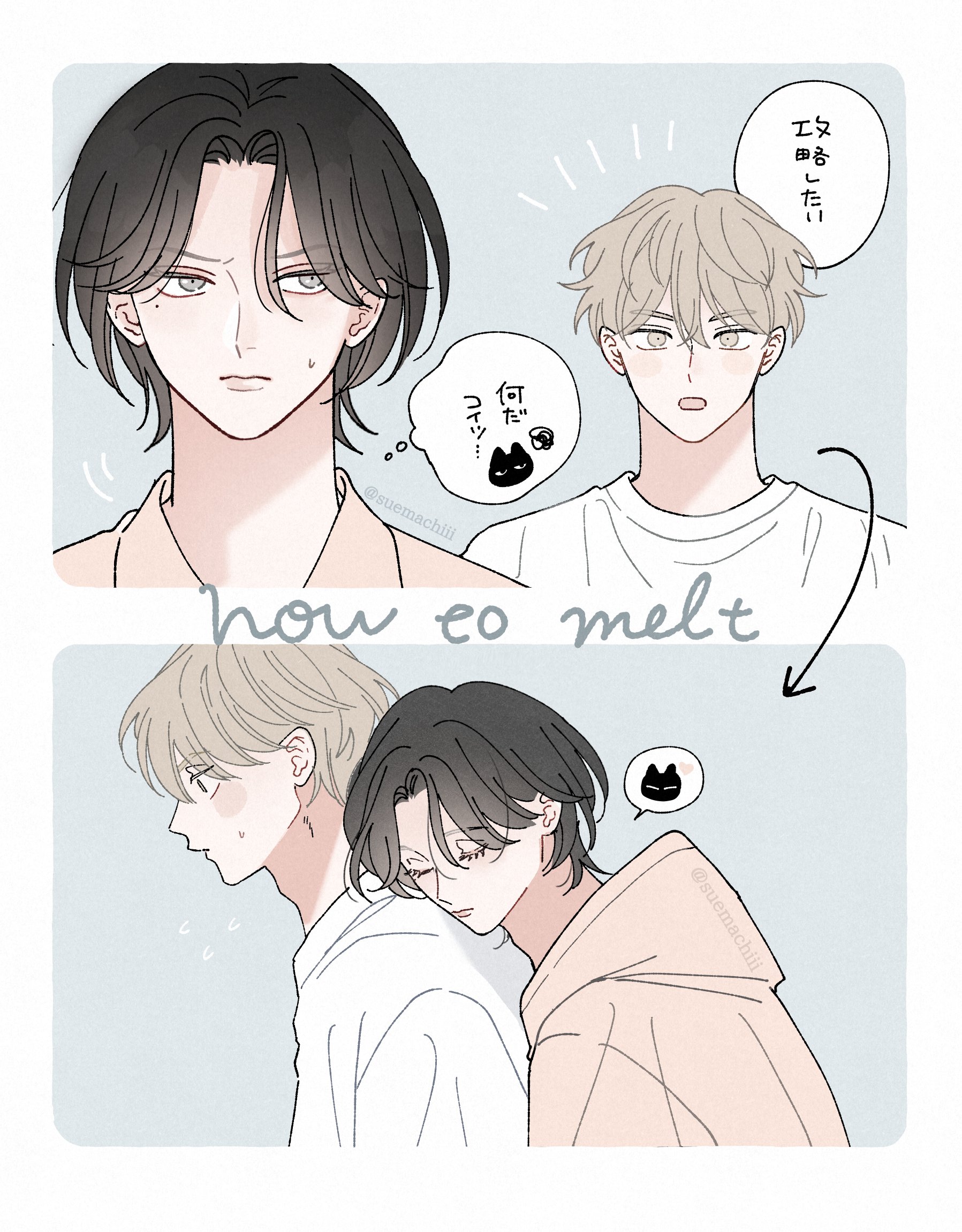 ❤️マチ様❤️ 末広マチ♨️ (@suemachiii) / X
