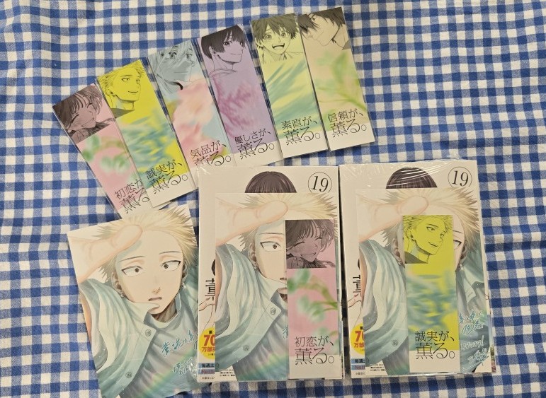 薫花は凛と咲く特典19種セット 薫る花は凛と咲く』単行本19巻は 本日9