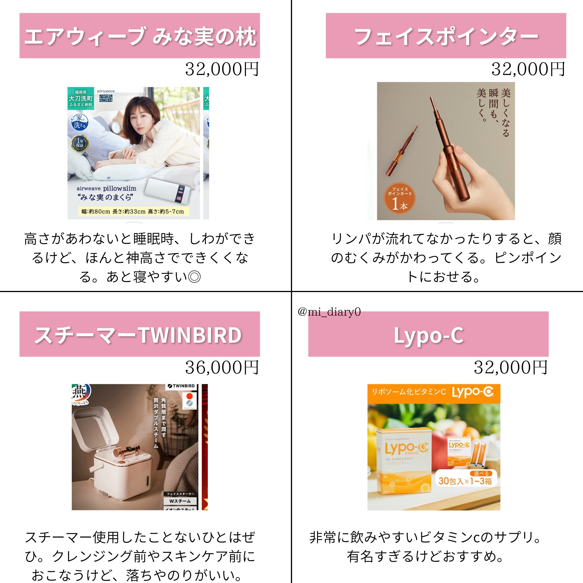 【75%off】定価346,500円 期間限定セール 7月末締切 ASCII.jp：【最大40%割引】JAPANNEXTの再生品（リファビッシュ