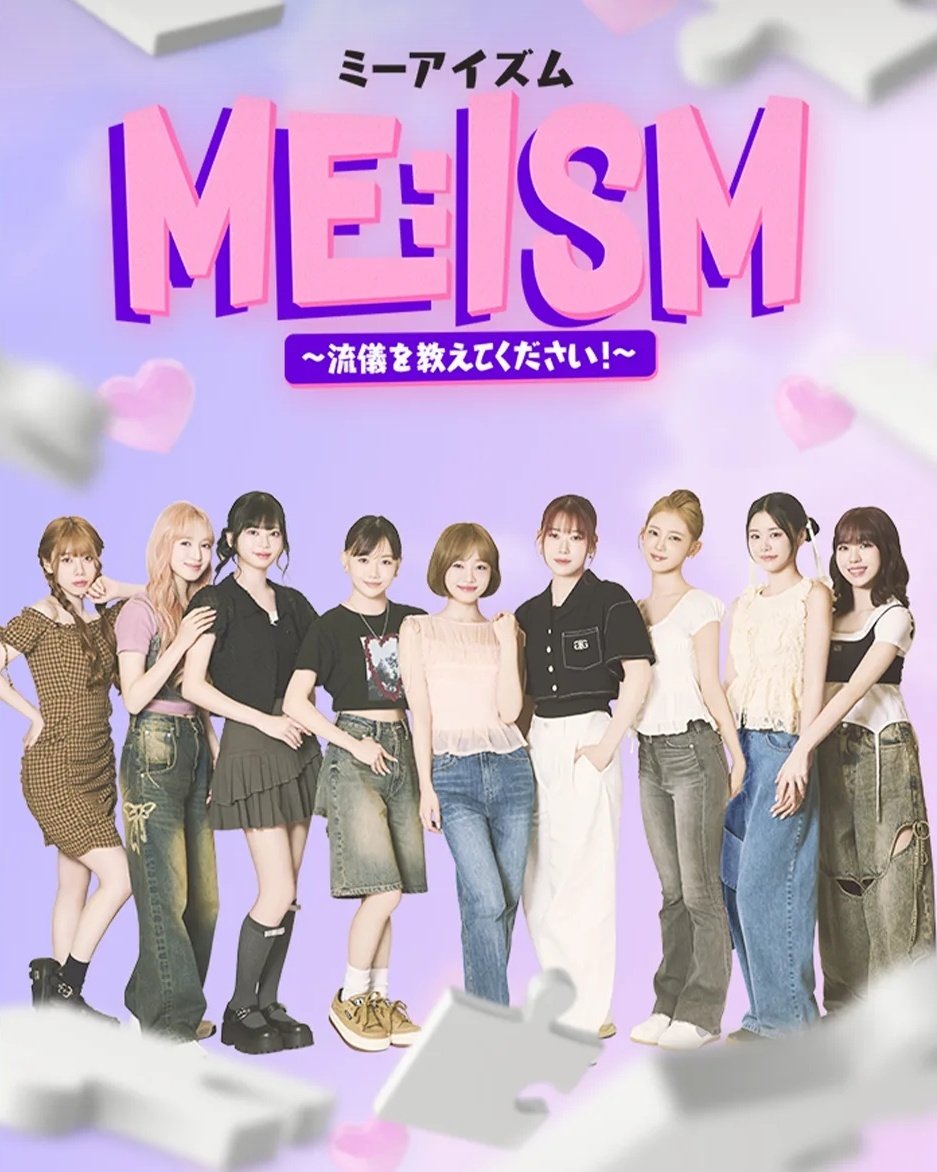 Ayane_no_toriko's tweet image. ME:ISMの全身写真出てたっけ？見逃してたかも！
インスタの広告で流れてきた〜
文寧お洋服にあっててかわいい💛🤎💛
文寧が甘いテイストキャラなのほんと分かるからね💘