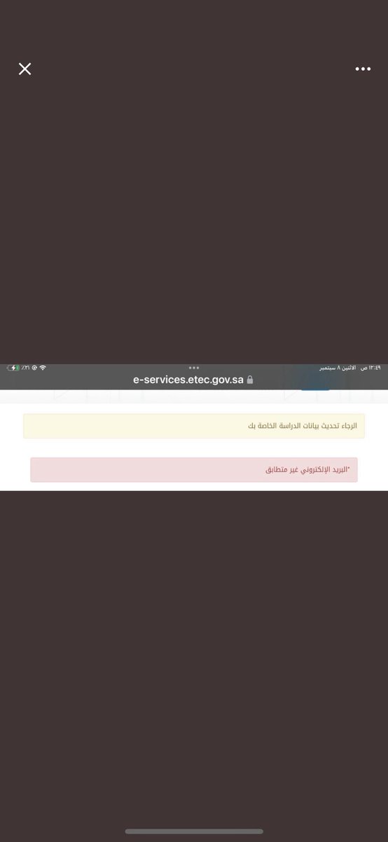 Nopduh's tweet photo. @EtecCare بليز ردوا خاص https://t.co/7wRF959yRr