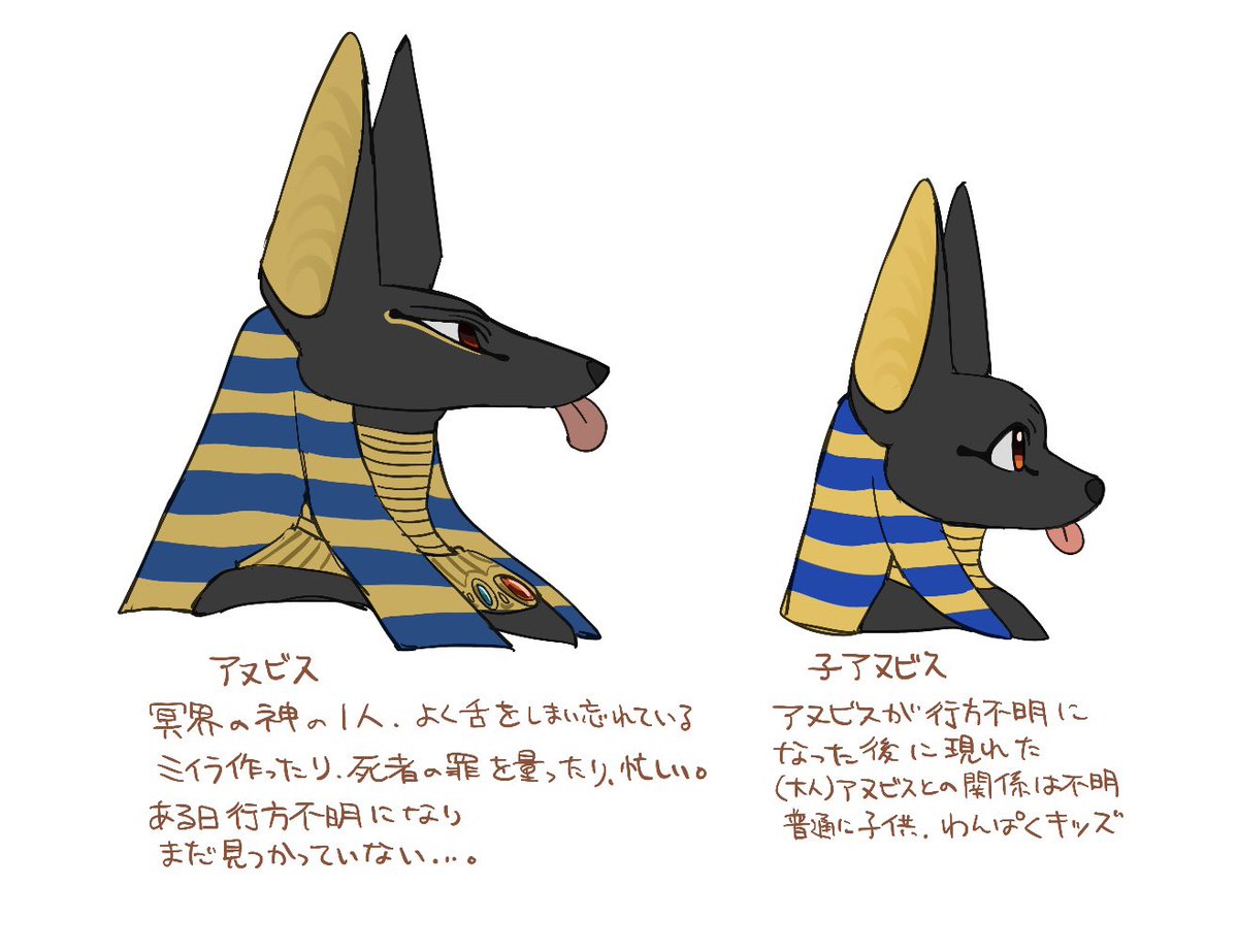 しょたアヌビス見てくれてありがとううううううう

軽いキャラ説明描きました