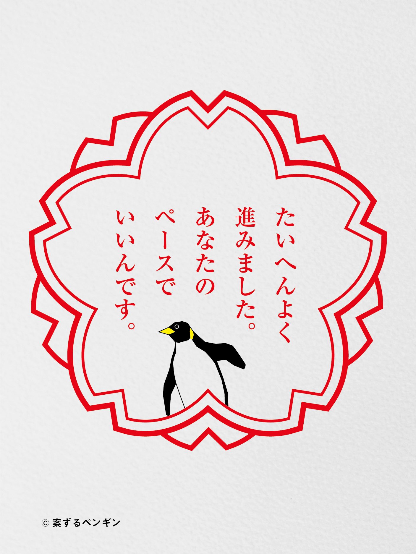 みっちゃん on X: 