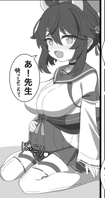 15日に夏コミの電子出ますおまけで2P追加したのでよろしく 