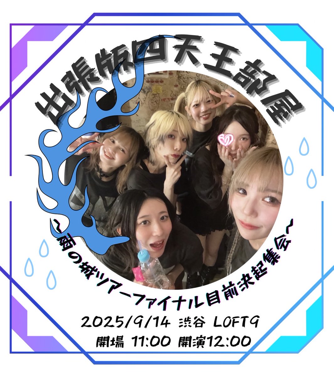 くるみページ♫ 刀歌くる美 (@touka_963) / X