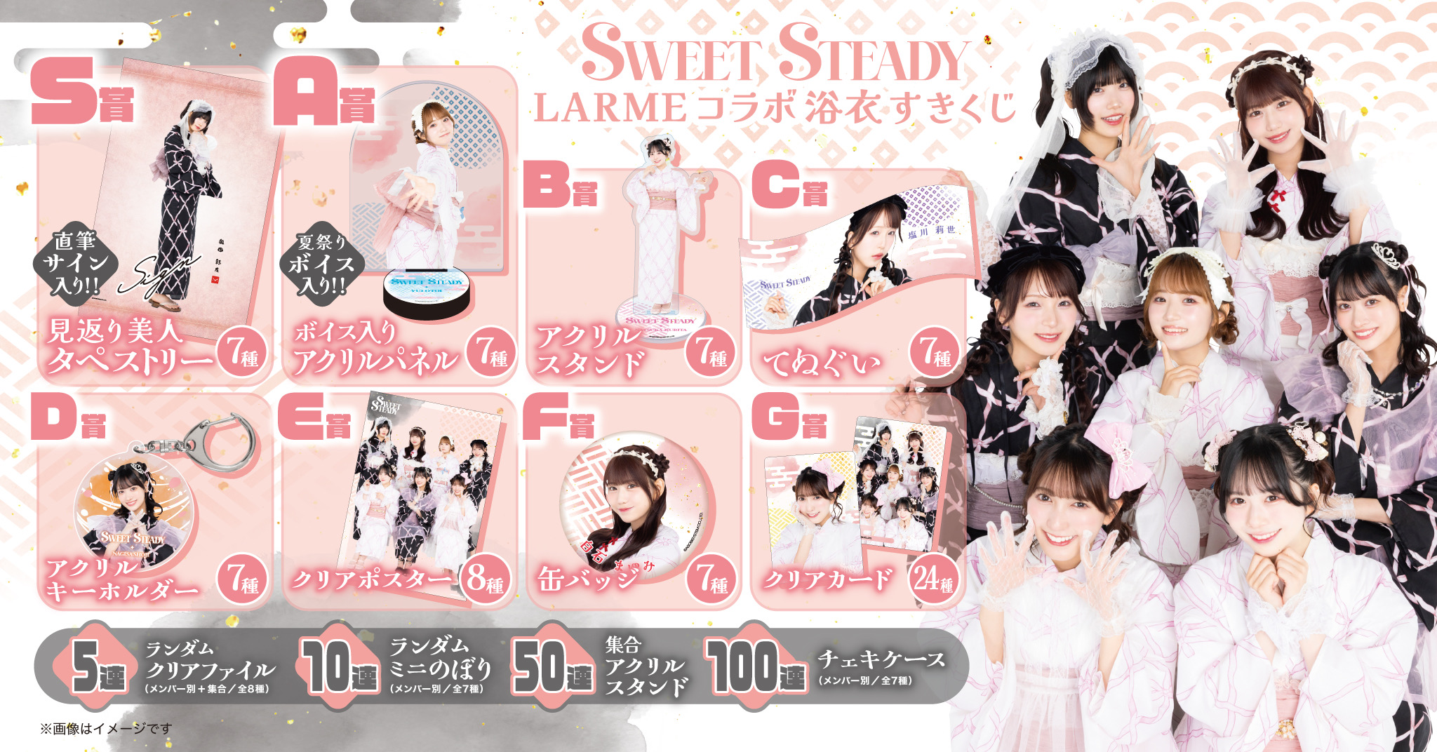 CANDY TUNE サイン入りアクリルスタンド アクリルパネル CANDYTUNE