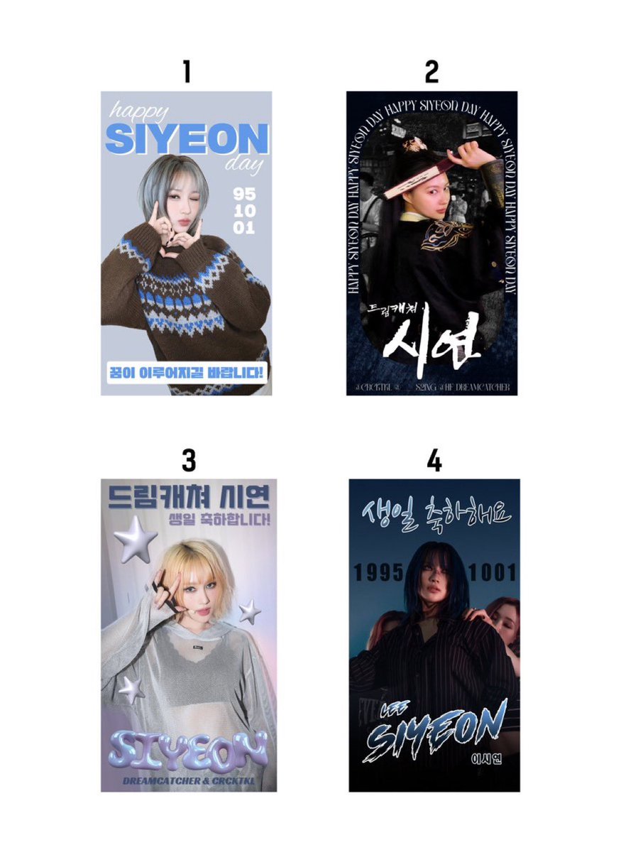 📢 VOTAÇÃO IDOLCHAMP | Especial #SIYEONDAY! 🎂

Somnias, já escolheram o banner de bday da nossa Singie? São 4 opções de layout e o vencedor será exibido em um outdoor digital no metrô 

⏰ Votação aberta até 02h (BRT) 🇧🇷! 

#SIYEON #시연 #드림캐쳐 #DREAMCATCHER
<a href="/hf_dreamcatcher/">드림캐쳐 Dreamcatcher</a>