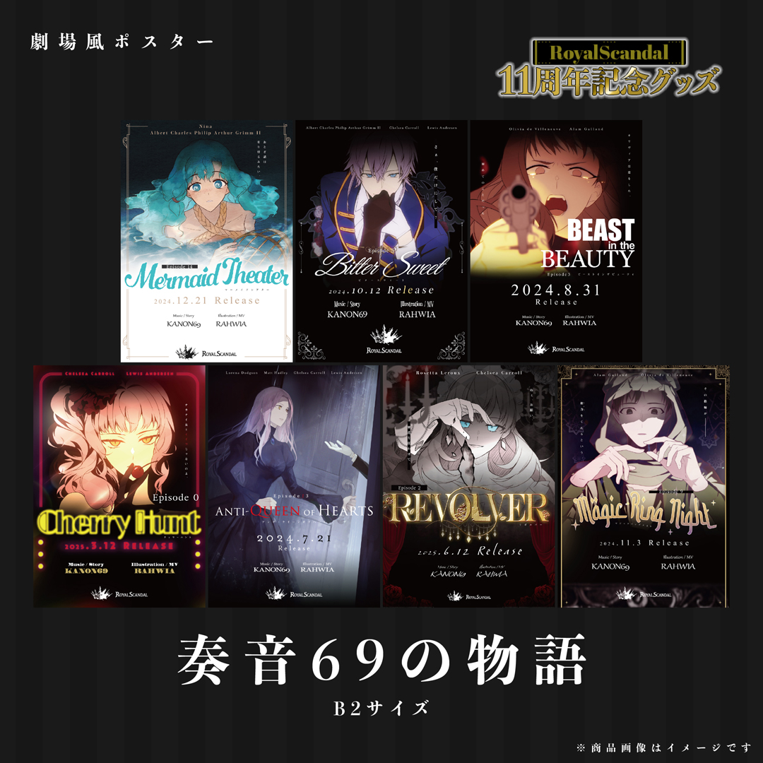 Royal Scandal (@Royal_Scandal) / X