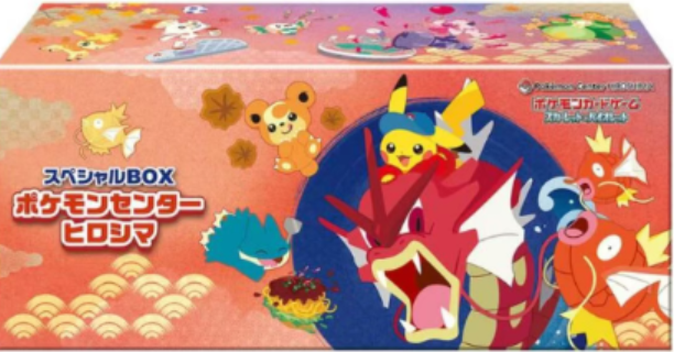 ポケモンカード ポケモンセンターヒロシマ BOX カードショップ