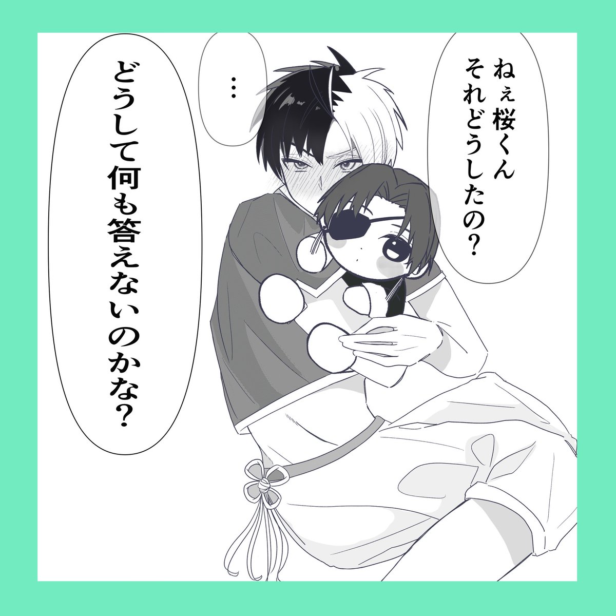 🫖🌸
すお不在(？)のすおさく描くのも楽しい♥