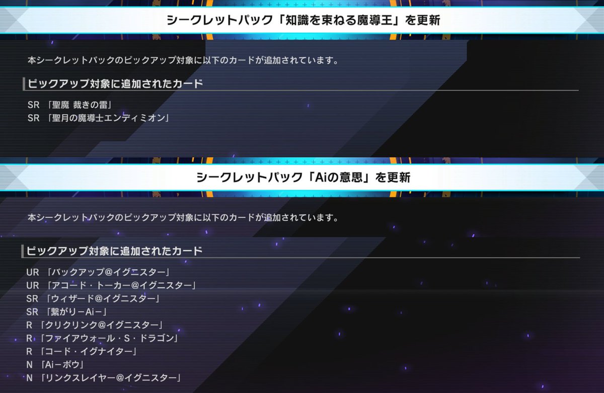 公式】 遊戯王 マスターデュエル on X