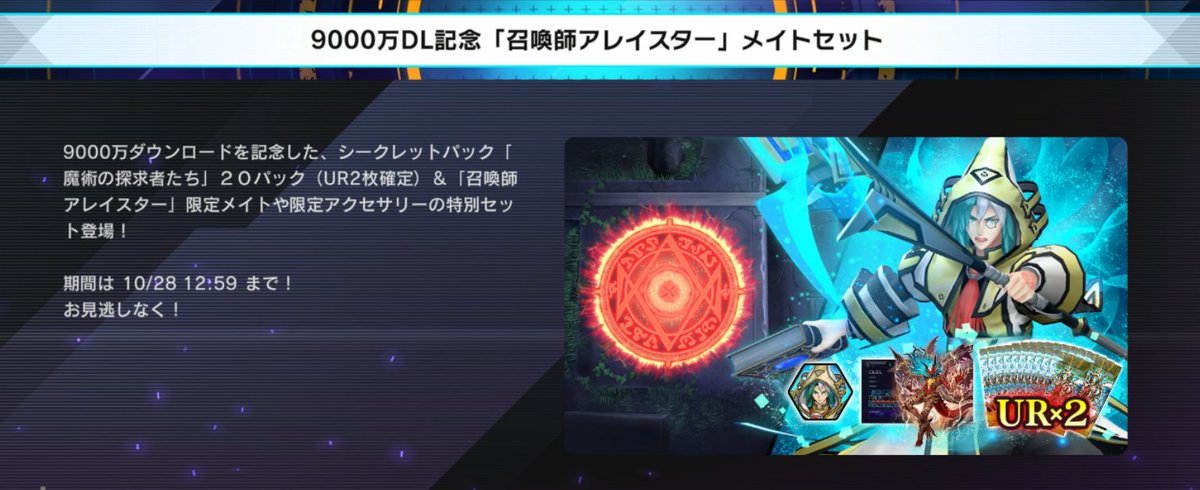 遊戯王　召喚師アレイスター　20th✖️3、暴走魔法陣　シークレット✖️3 他 暴走魔法陣【シークレット】{SLF1-JP031}《魔法》