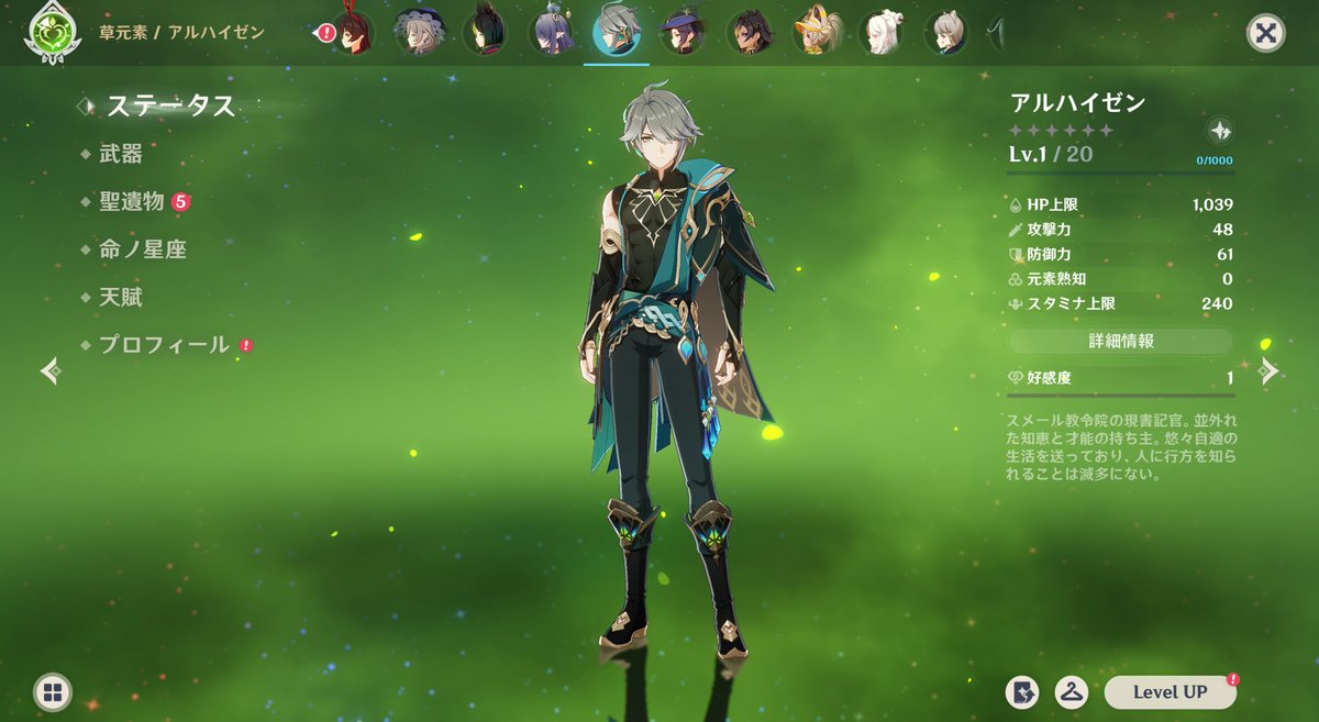 罠なんだろうなと思いつつデジタルフィギュアと割り切って引いた（しっかりすり抜けた）