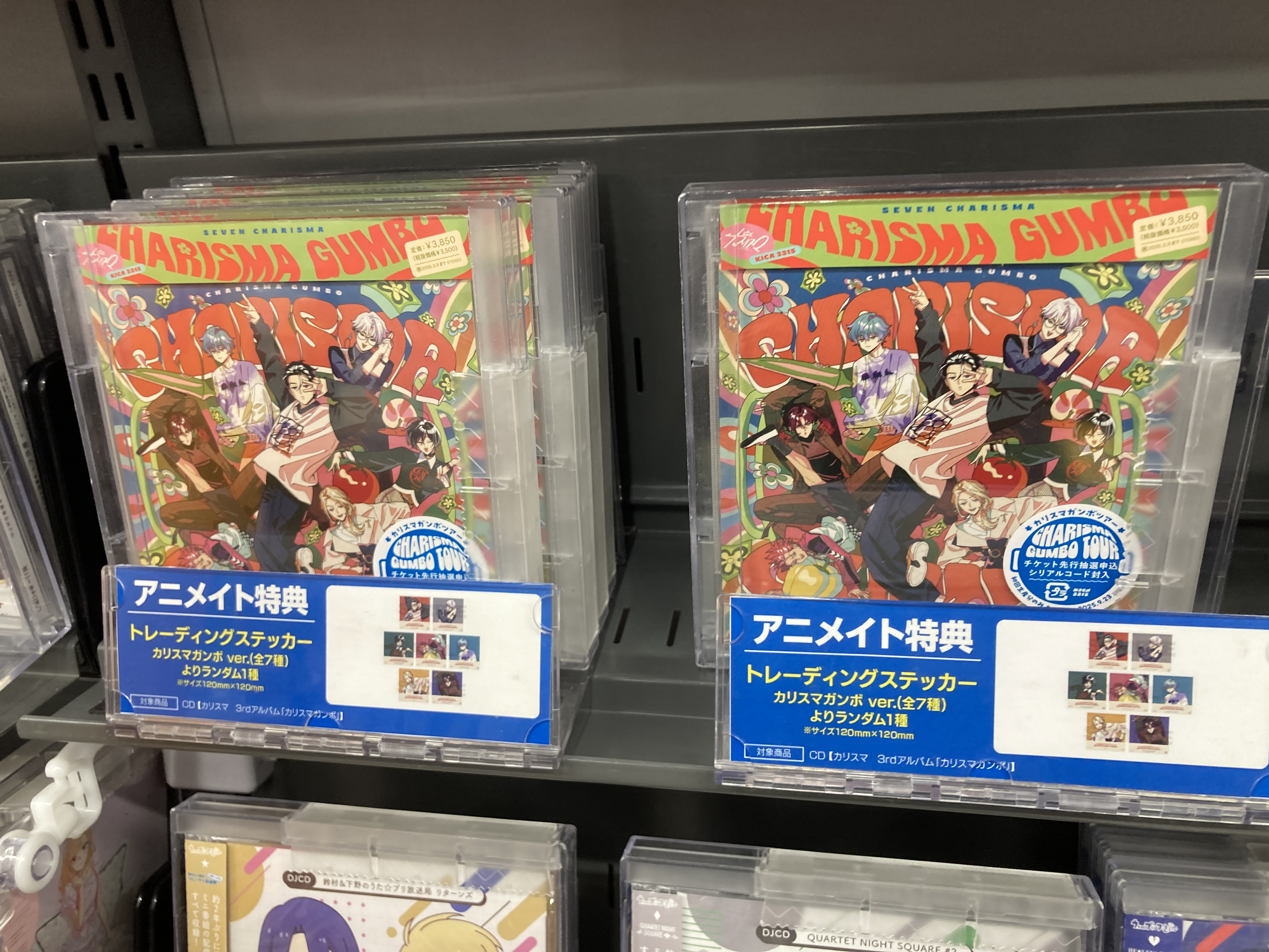 アニメイト和歌山 on X: 