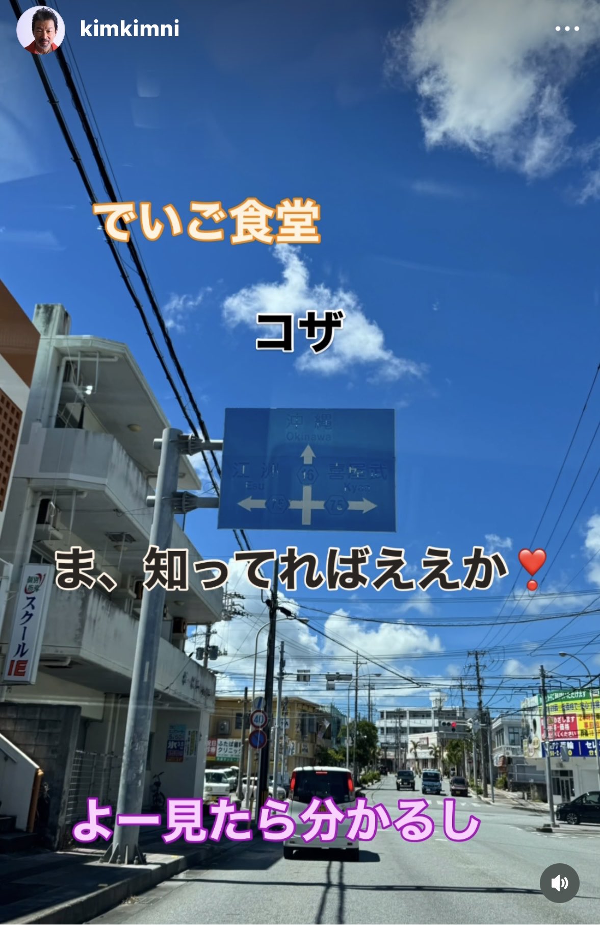 木村祐一 (@kimkimni) / X