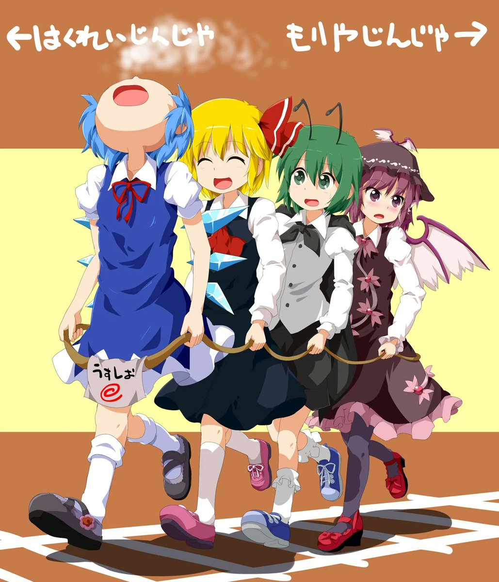 ReimuSays's tweet image. Morning, lads.

Today is September 11th, so it&apos;s day #11 of Cirno&apos;s month and Wriggle Day.

It&apos;s also Make Your Bed Day.

Have a happy.

#CirnoDay #WriggleDay #MakeYourBedDay