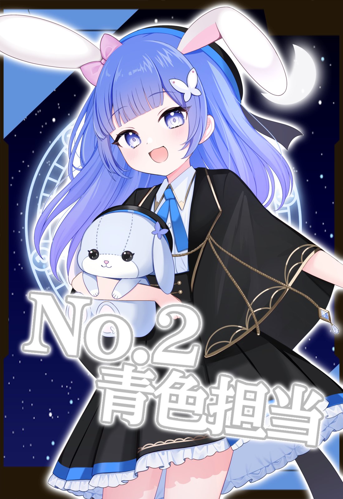 蒼下そら (@m0chigo3) / X