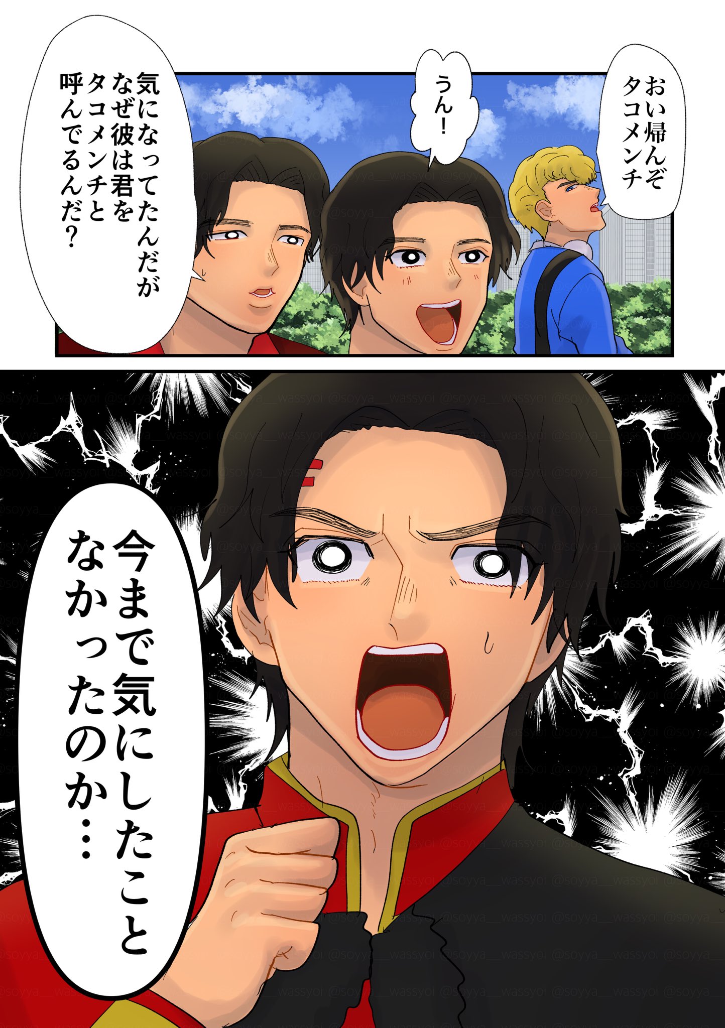 ふう(道具)👑 on X: 