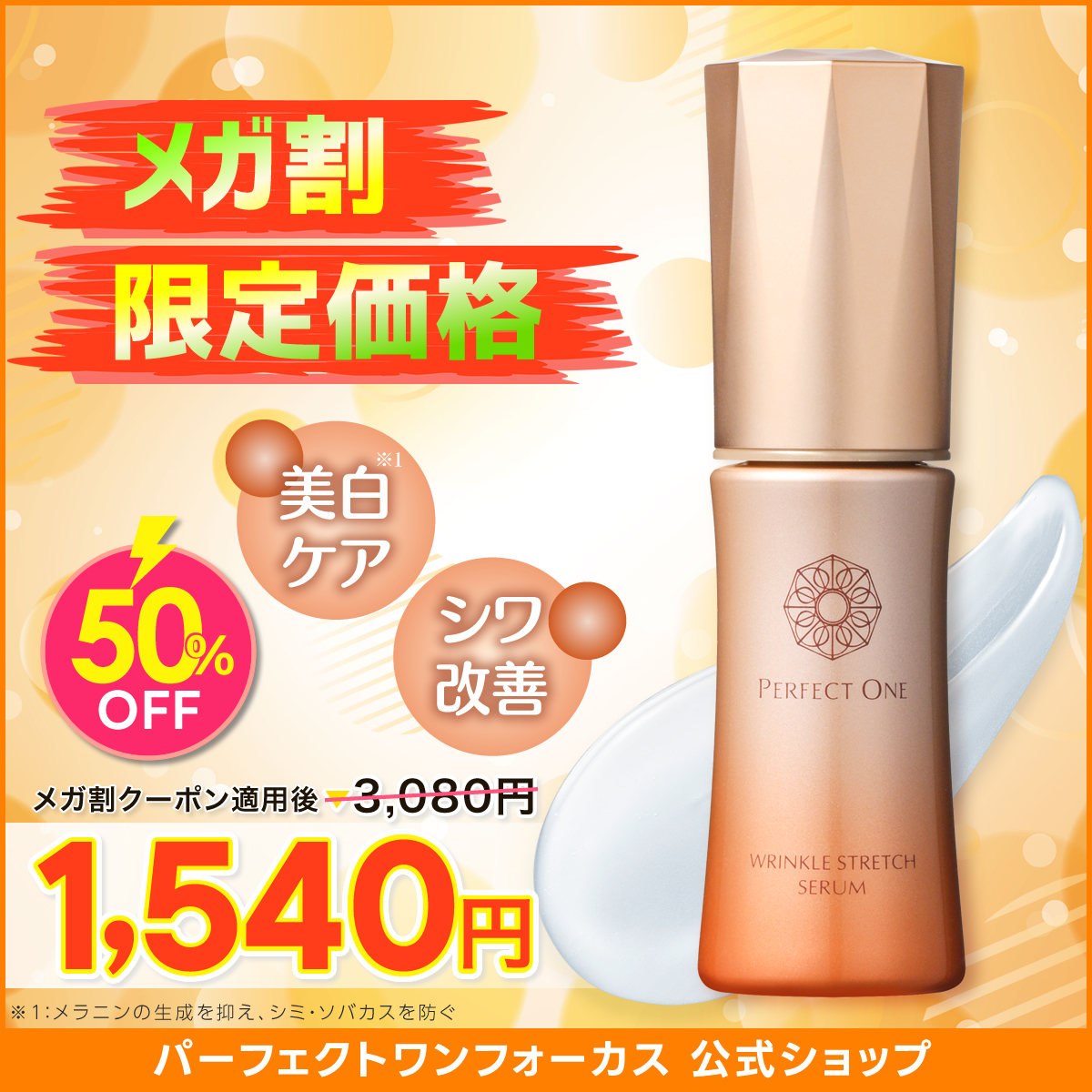 パーフェクトワン4点　値下げ中 4110UVteE2L._SS200_.jpg