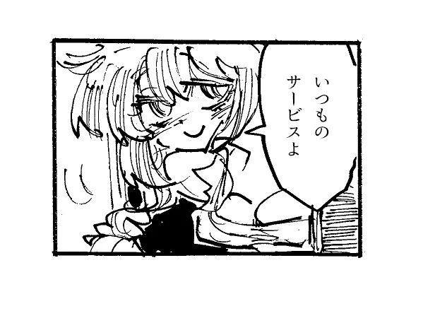 [Skeb] 作品を(締切ギリギリの)納品(となり申し訳ありませんで)し(た反省し)ました ※独り言 