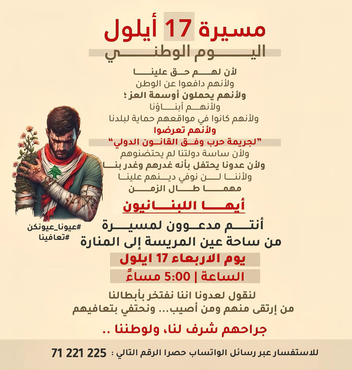 ghadifrancis's tweet photo. https://t.co/lIMJd4P5z9