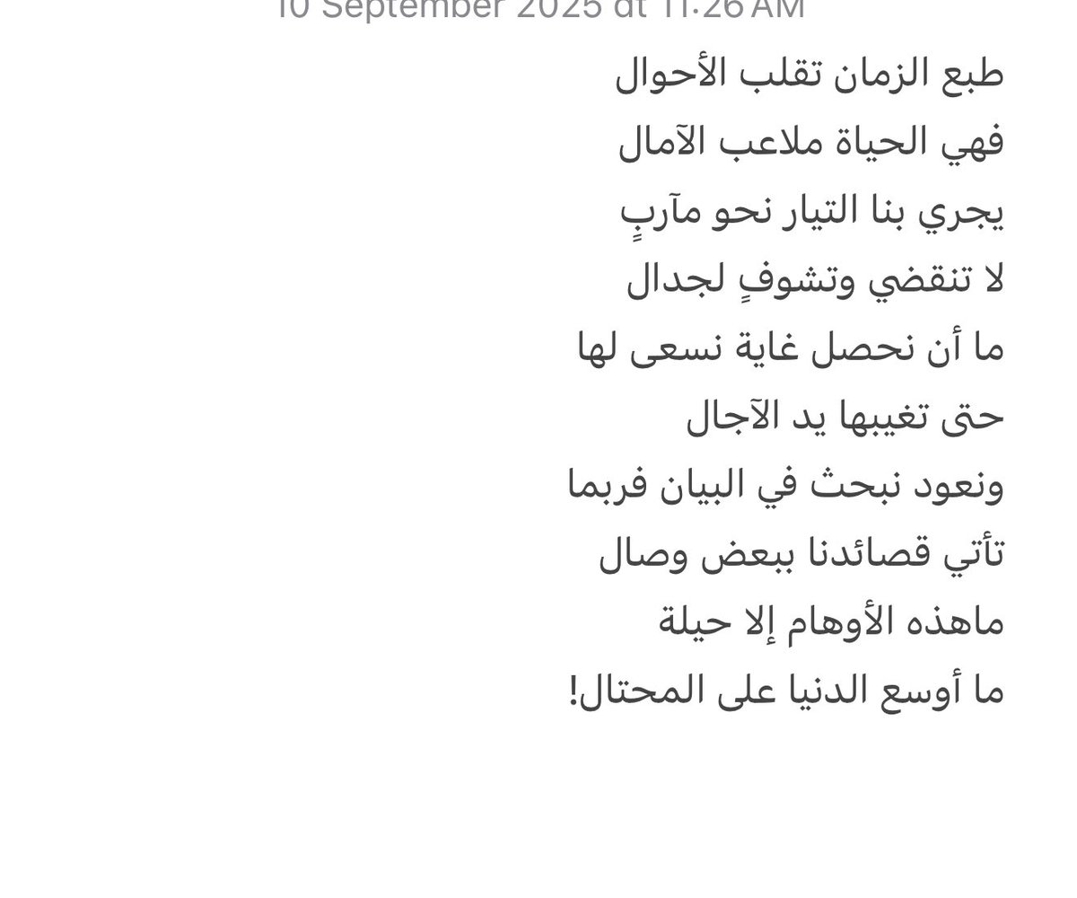 أحمد الشهري(قصباوي) tweet media