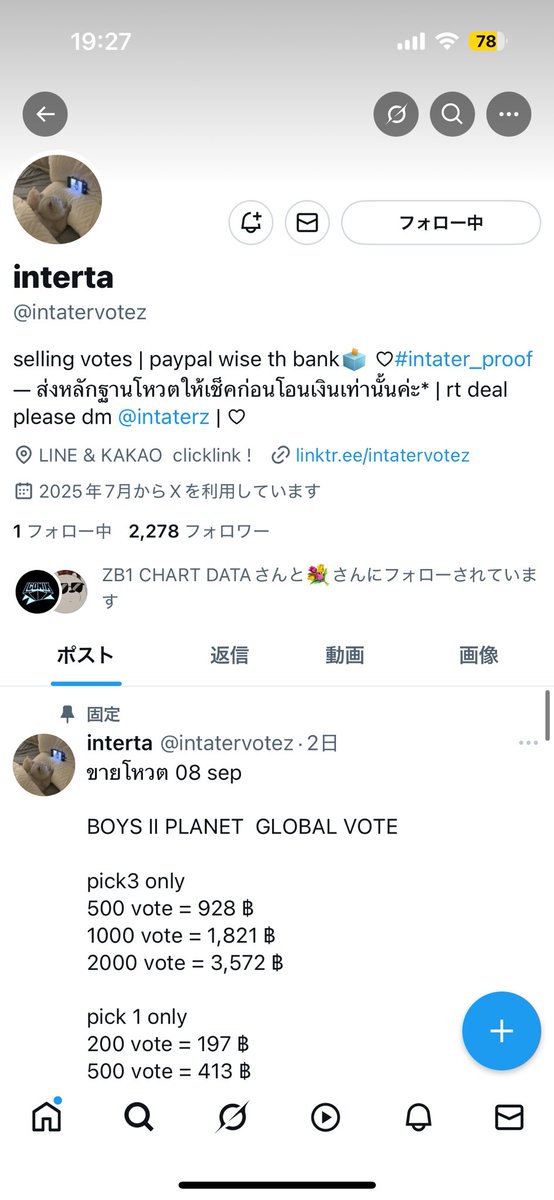 🐻‍❄️ tweet media