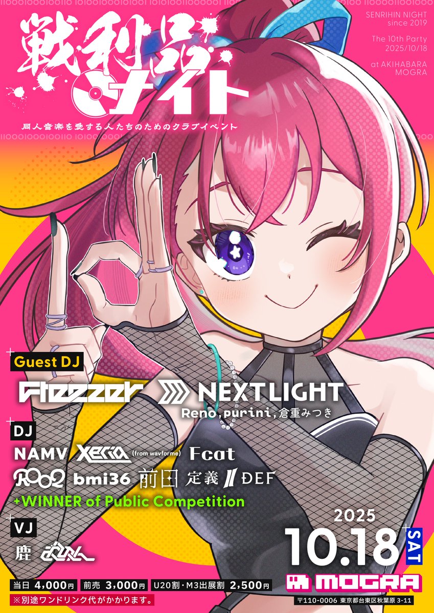 確認✧٩(ˊωˋ*)و✧♡ ∧＿∧ + —̳͟͞͞💗 ( •‿• )つ —̳͟͞͞ 💗 —̳͟͞͞💗 + (つ < —̳͟͞͞