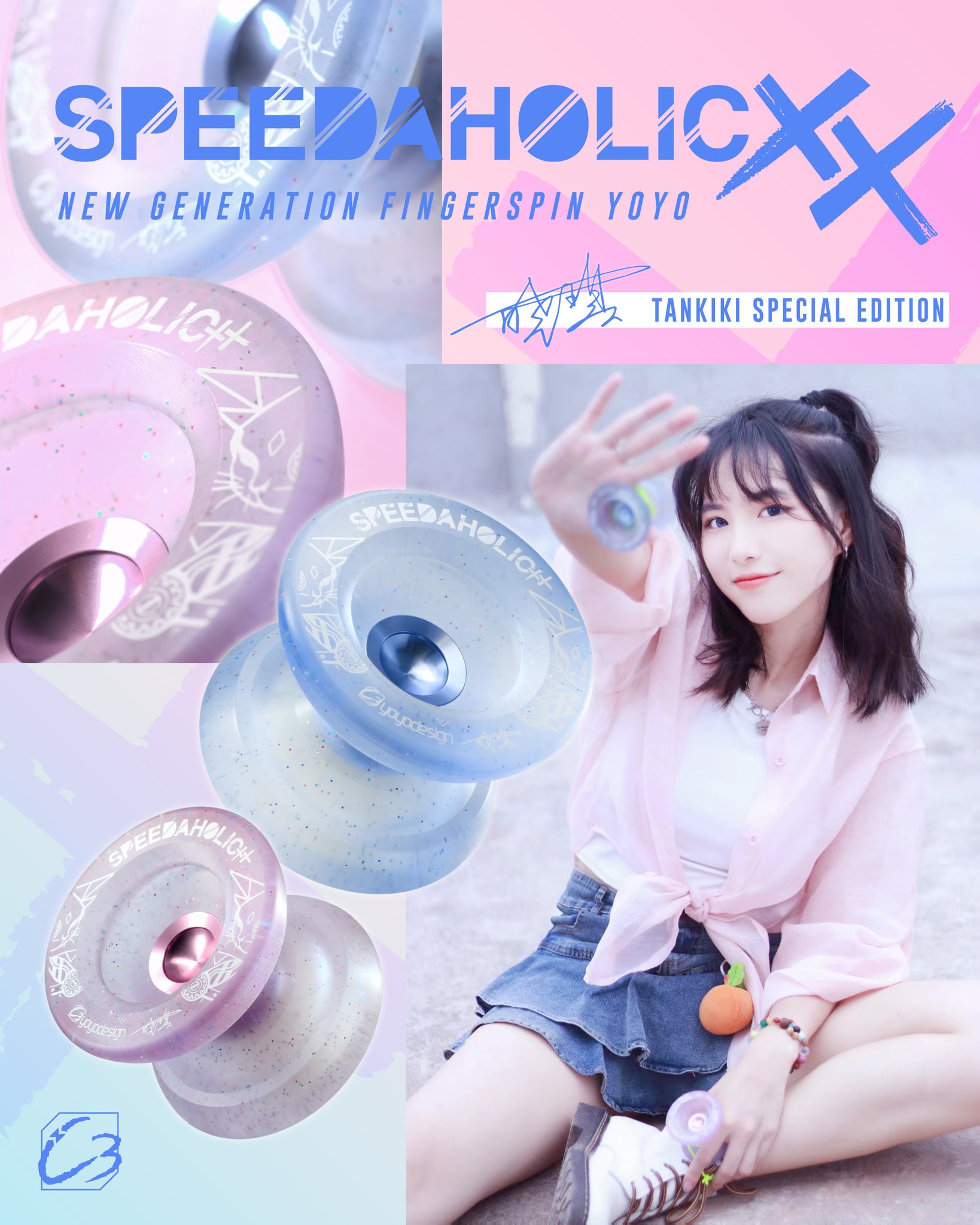 即購入可　ヨーヨー　まとめ売り C3yoyodesign - Speedaholic XX (Kouhei Edition) - Yo-Yo Store