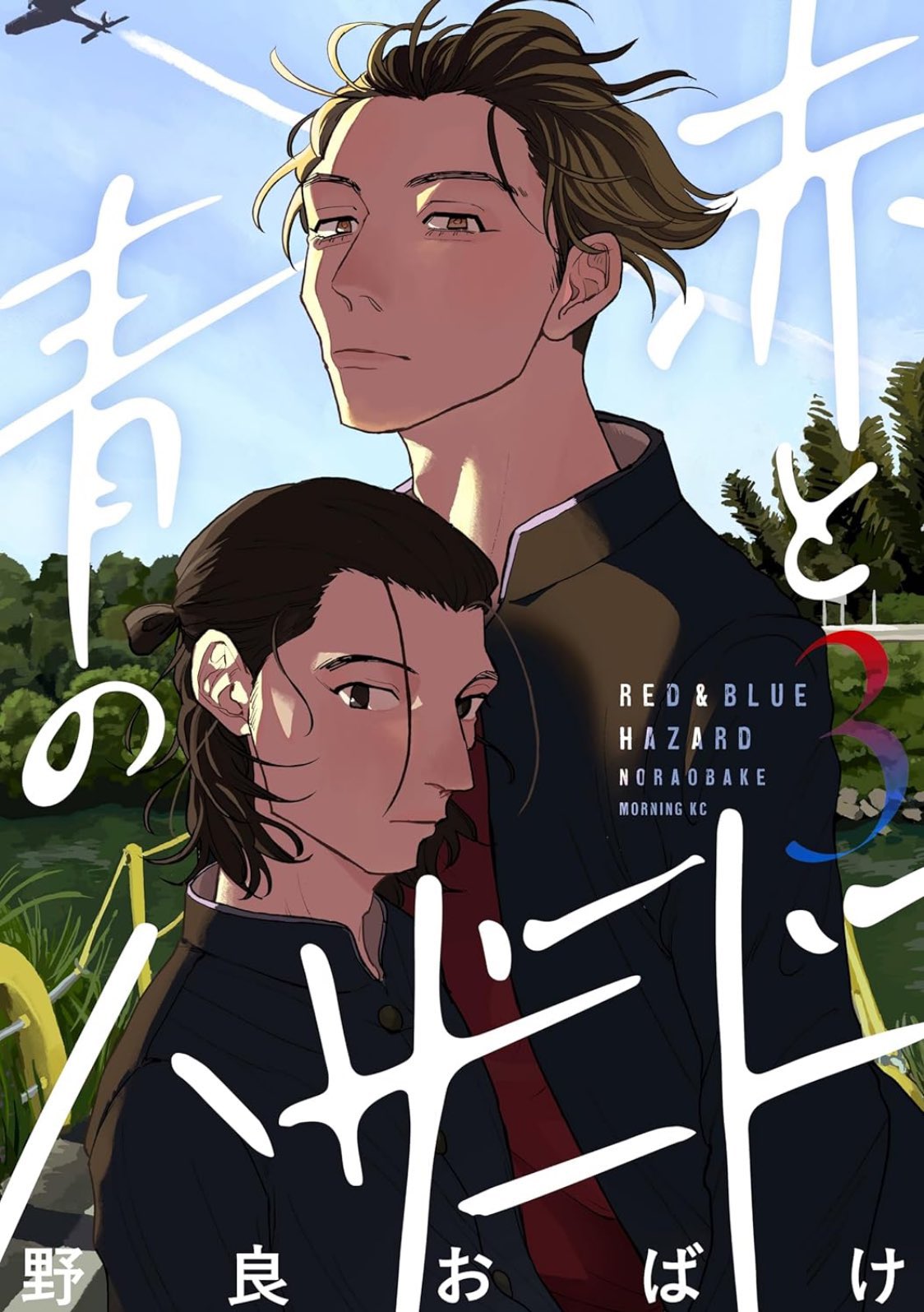 野良おばけ👻『165185』③発売10/8 (@noge__) / X