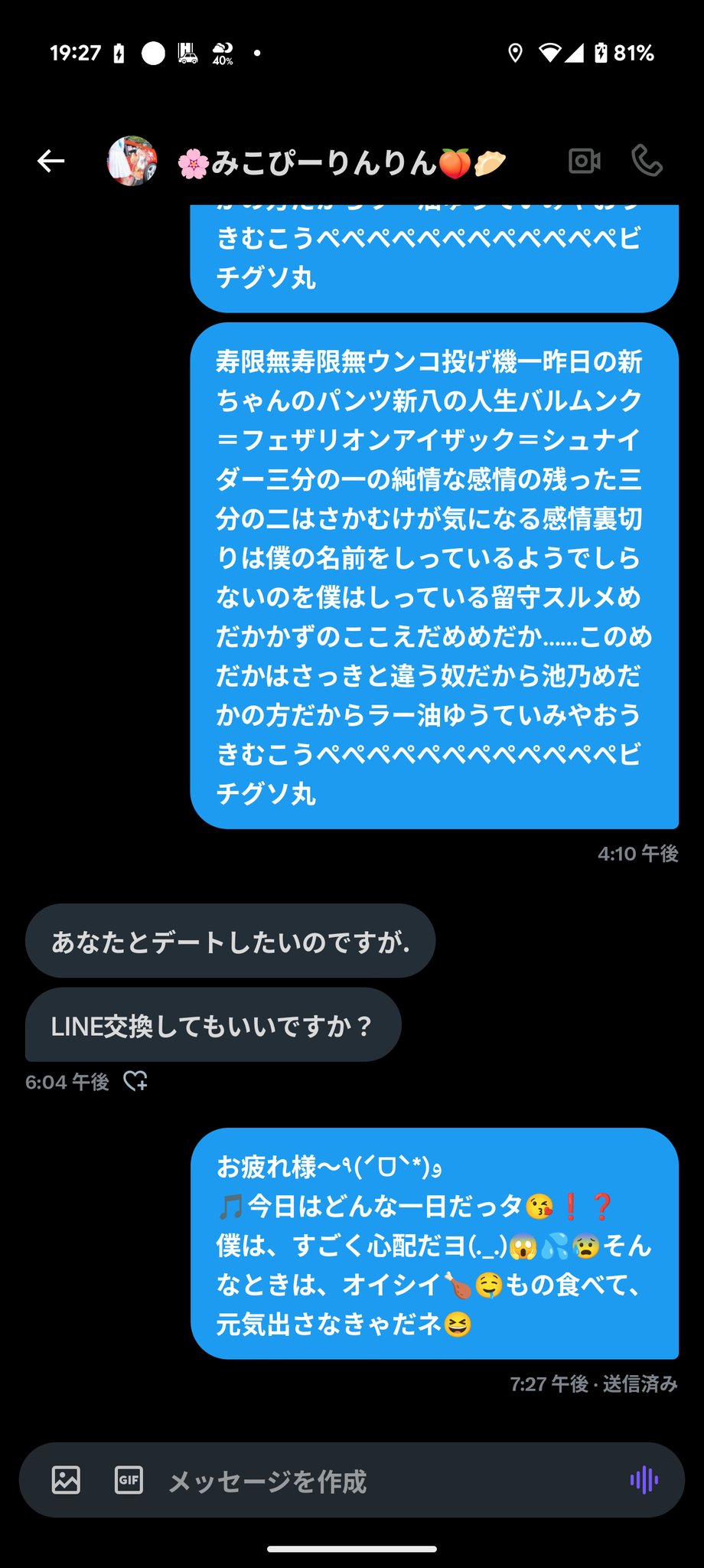りんりんです✩゜他の方のご購入はお控え下さい。。 りんりんです✩゜他の方のご購入はお控え下さい。。 りんりんりん (@