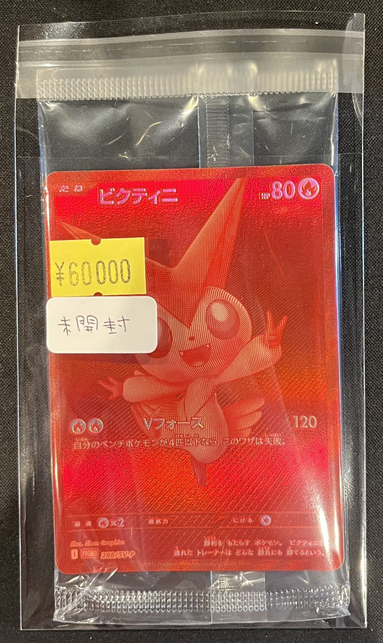 トレカSunrise大阪日本橋本店【トレカサンライズグループ】 on X